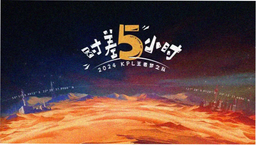 好看的电影推荐星际穿越横幅海报